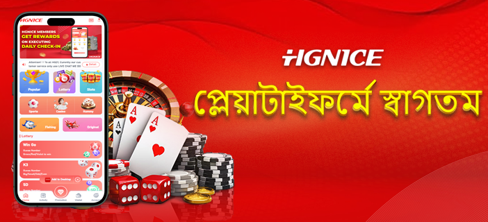 HGnice, HG nice, HG nice login, HGnice app, HGnice login, HGnice Game login, HGnice download, HGnice app download, HGnice app download apk, HGZYnice, HGnice game, HGnice apk, HGnice bet, HGnice game register, HGZY, HGZY Game